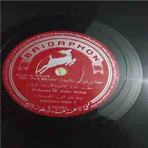 Mohamed Abdel Wahab - Film Rose Blanche download flac