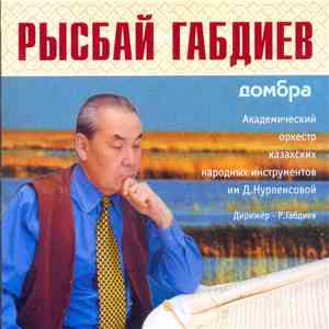 Рысбай Габдиев, Академический оркестр казахских народных инструментов имени Дины Нурпеисовой - Рысбай Габдиев download flac