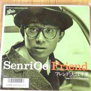 Senri Oe - フレンド download flac