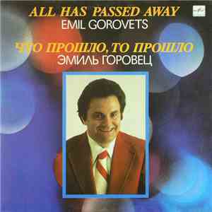 Эмиль Горовец - Что Прошло, То Прошло download flac