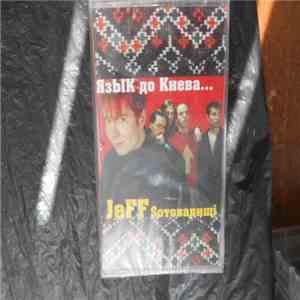 JeFF $отоварищi - Язык До Киева... download flac