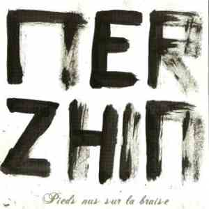 Merzhin - Pieds Nus Sur La Braise download flac