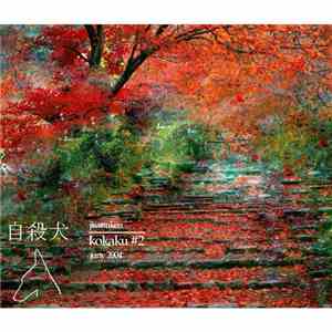 Various - Kokaku #2 download flac