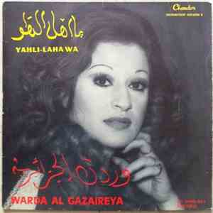 وردة الجزائرية = Warda Al Gazaireya - يا أهل الهوى = Yahli-Laha Wa download flac
