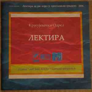 Крагујевачки Одред - Лектира download flac