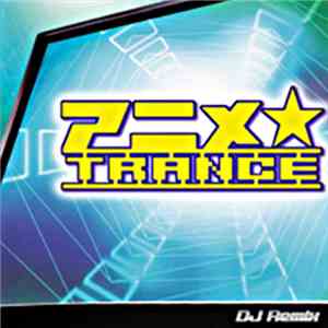 Various - アニメ★TRANCE download flac