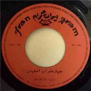 اسداله ملک, نظری - چهار مصراب اصفهان  بر مزار مادر download flac