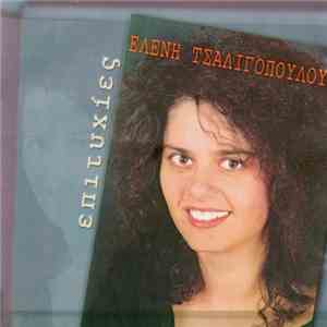 Ελένη Τσαλιγοπούλου - Επιτυχίες download flac