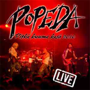 Popeda - Pitkä Kuuma Kesä 2010 download flac