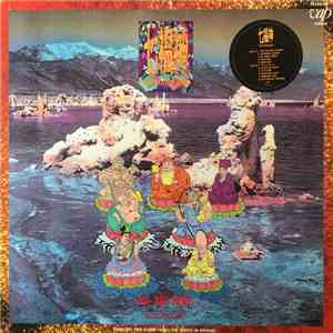 七福神 = Shichi-Fuku-Jin - We Are Here download flac