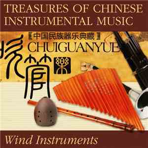 Various - Chuiguanyue/ Wind Instruments download flac