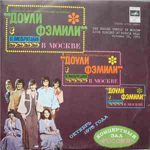 Доули Фэмили - Доули Фэмили В Москве download flac