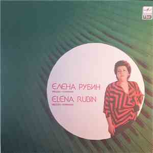 Елена Рубин - Фольклор В Музыке Композиторов ХХ Века download flac
