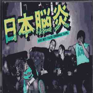 日本脳炎 - Kick Boy Face Original Tape download flac