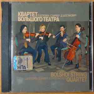 Квартет Большого Театра = Bolshoi String Quartet, Л.Бетховен = L.Beethoven, С.Барбер = S.Barber, Д.Шостакович = D.Shostakovich - Л.Бетховен, С.Барбер, Д.Шостакович = L.Beethoven, S.Barber, D.Shostakovich download flac