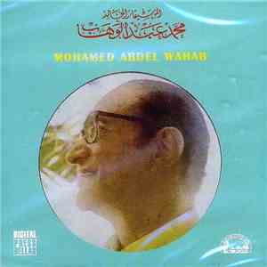 الموسيقار الخالد محمد عبد الوهاب = Mohamed Abdel Wahab - الموسيقار الخالد محمد عبد الوهاب = Mohamed Abdel Wahab download flac