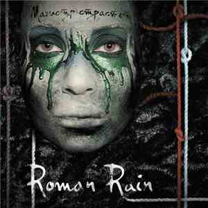 Roman Rain - Магистр Страстей download flac