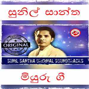 Sunil Santha - Original Songs Of Sunil Santha download flac