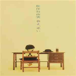 Yumi Matsutoya - 春よ、来い download flac