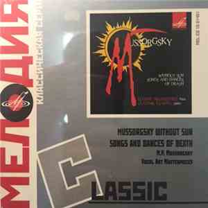 Modest Mussorgsky - Without The Sun. Songs And Dances Of Death = Песни И Пляски Смерти. Без Солнца download flac