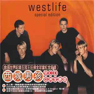 Westlife - Westlife download flac