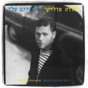 יהודה פוליקר = Yehuda Poliker - עיניים שלי = These Eyes Of Mine download flac