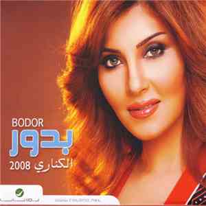 بدور = Bodor - الكناري 2008 download flac
