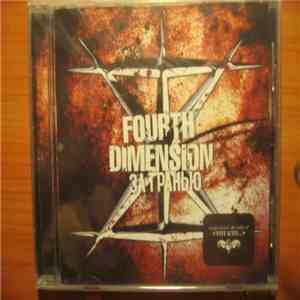 Fourth Dimension  - За Гранью download flac