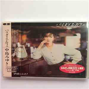 Miyuki Nakajima - パラダイス・カフェ download flac