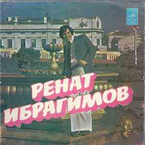 Ренат Ибрагимов - Старый Костер download flac