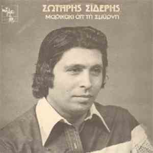 Σωτήρης Σιδέρης - Μαρικάκι Απ' Τή Σμύρνη download flac