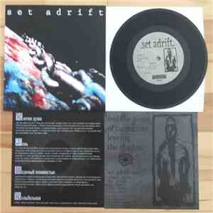 Set Adrift - From The Inside...Into Nowhere download flac