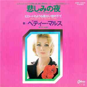 Betty Mars - Soir De Premiere / Sous Un Ciel De Velours Tendre download flac