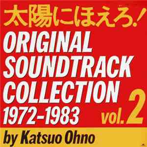 Katsuo Ohno / 大野克夫バンド / 井上 堯之バンド / フリー・ウェイズ - 太陽にほえろ！Original Soundtrack Collection 1972 - 1983 Vol. 2 download flac