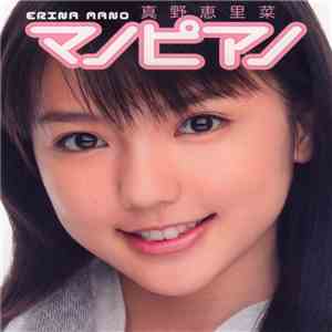 Erina Mano - マノピアノ download flac