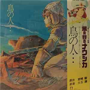 久石譲 - 鳥の人…「風の谷のナウシカ」イメージアルバム (Tori No Hito... - Nausicaä Of The Valley Of Wind: Image Album) download flac
