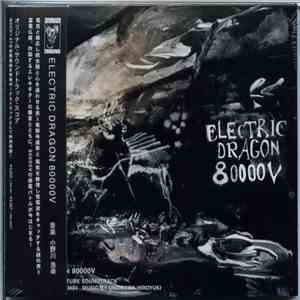 小野川浩幸 / MACH1.67 - Electric Dragon 80000V download flac