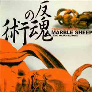 Marble Sheep - Raise The Dead (2006 March Europe) download flac