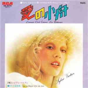 Sylvie Vartan - 愛の小舟 = L'Amour C'est Comme Les Bateaux download flac