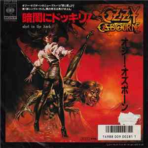 Ozzy Osbourne - Shot In The Dark download flac