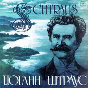 Иоганн Штраус - Вальсы download flac