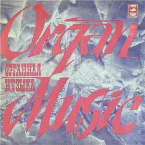 J. S. Bach / M. Reger - Yevgenia Lisitsina - Organ Music download flac