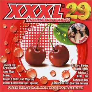 Various - XXXL 29 - Танцевальный FLAC album