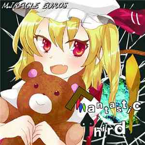 銀杏 - Fantastic Third download flac