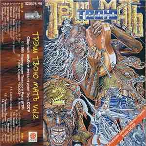 Various - Трэш Твою Мать Vol.2 download flac