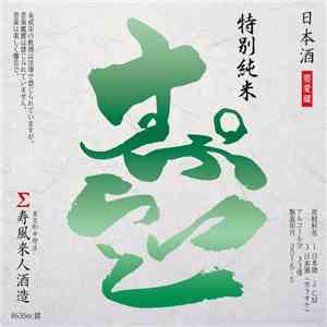 Σprite - 日本酒 download flac