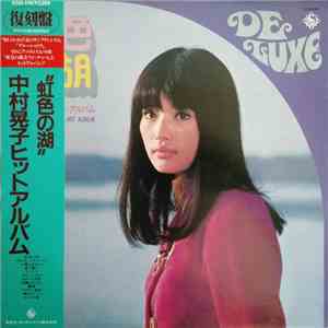 Akiko Nakamura  - Hit Album download flac