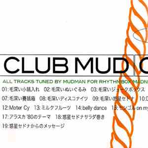 Club Mud - Cow Girl 2112 Sensitiv Collection download flac