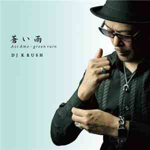 DJ Krush - 蒼い雨 - Aoi Ame - Green Rain download flac