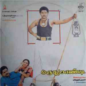 Ilaiyaraaja - Marudhupandi download flac